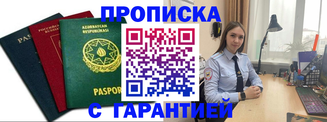 форма 3 в Корсакове