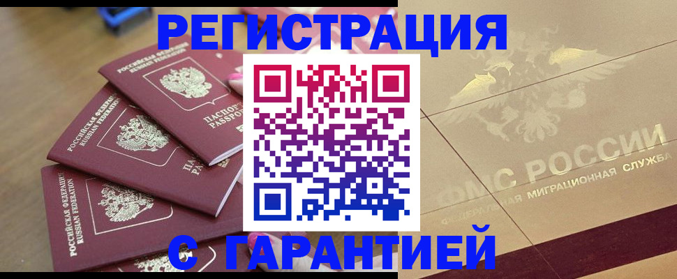пропишу в квартире в Корсакове