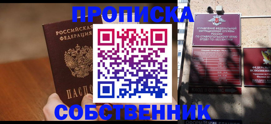 регистрация для дет. сада в Корсакове