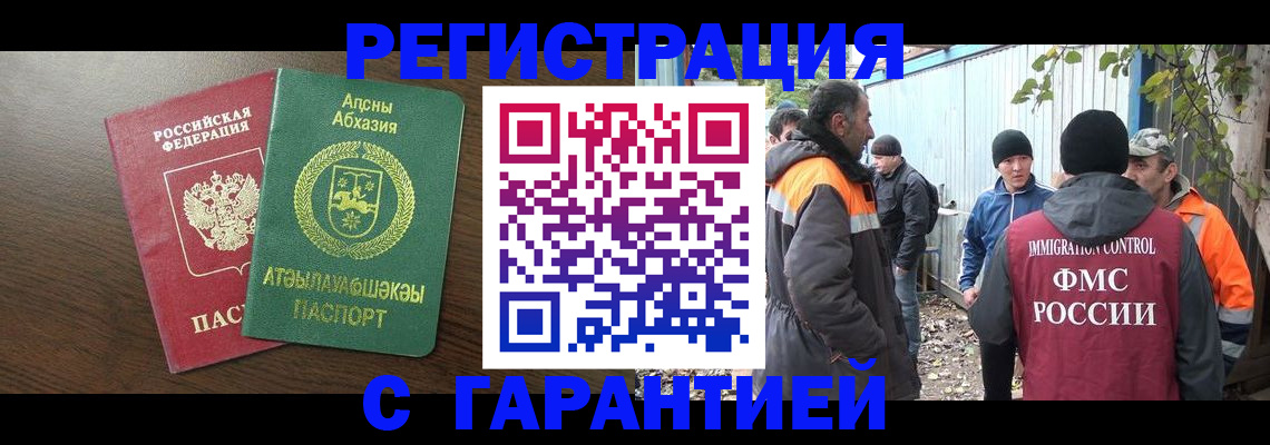 пропишу в квартире в Корсакове